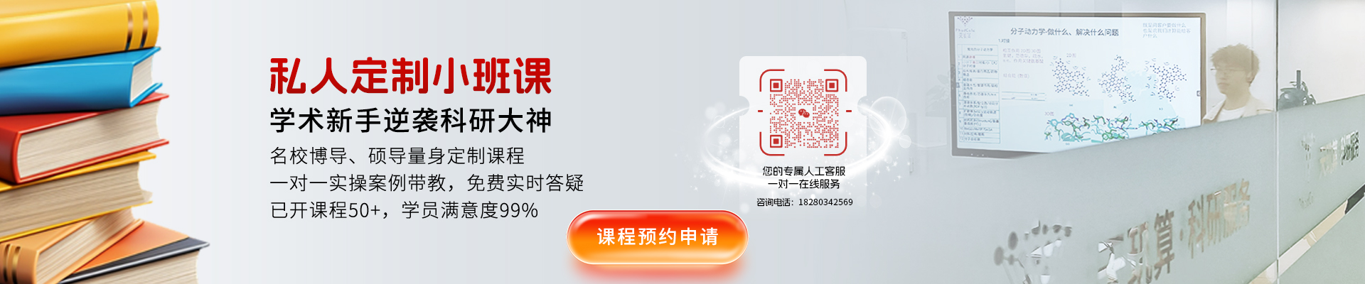天玑算学院·新课上线