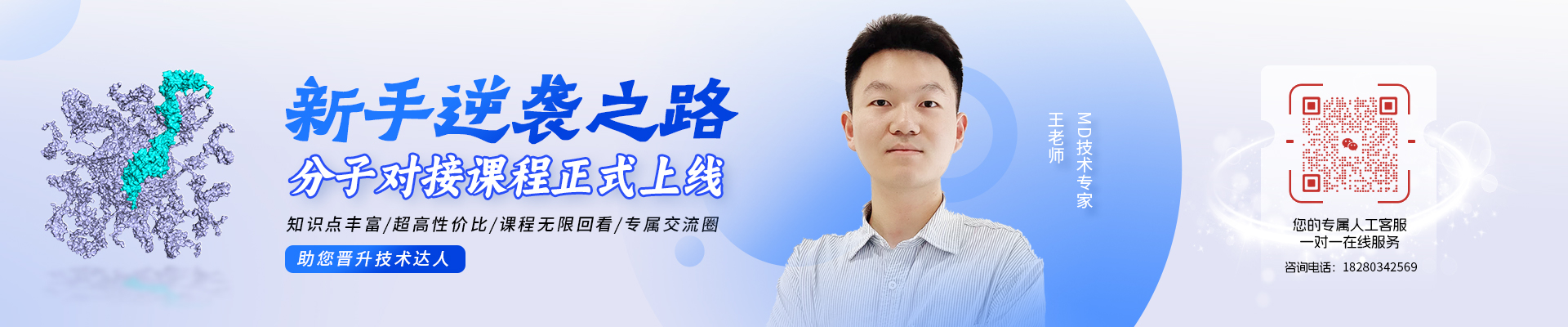 新年大礼包