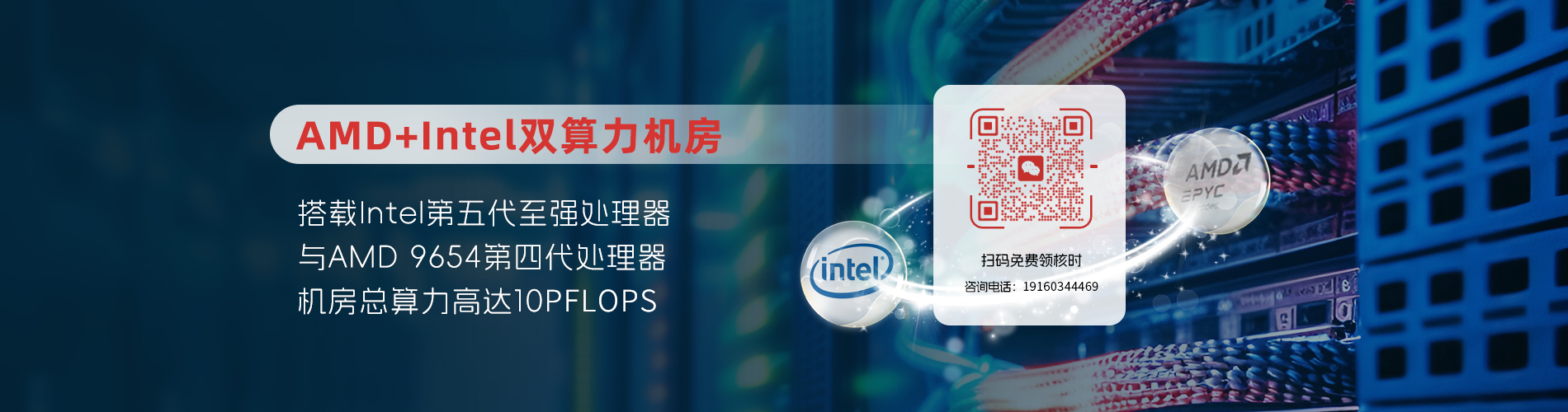 奕博研·专业做计算