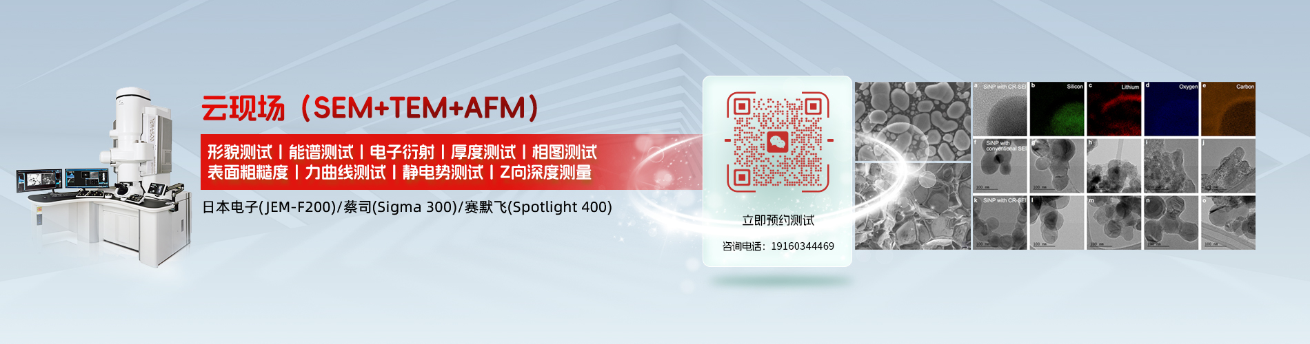 奕博研·专业做计算